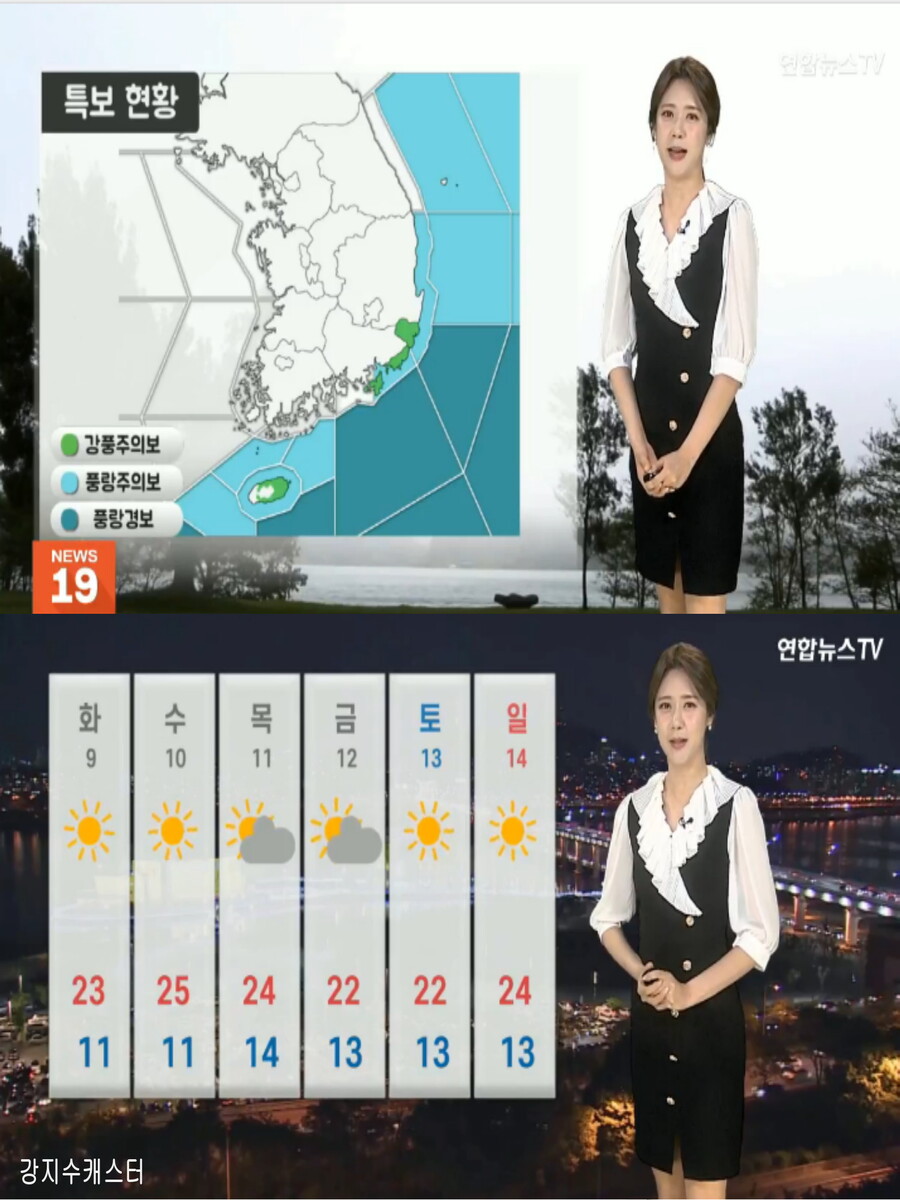 내일, 아침 더 쌀쌀(큰 일교차, 낮동안 강한 자외선, 맑은 날씨)_4.jpg