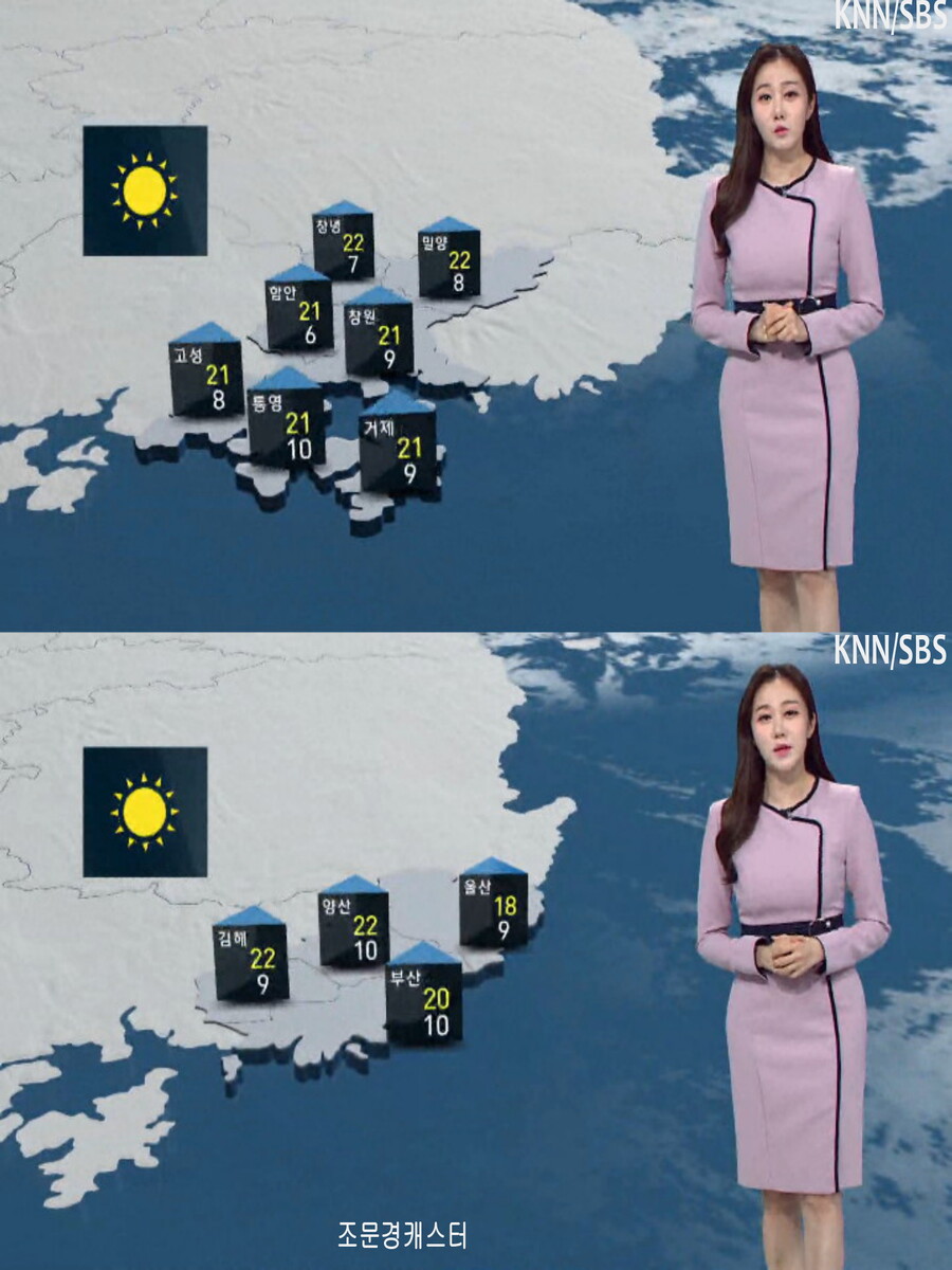 내일, 아침 더 쌀쌀(큰 일교차, 낮동안 강한 자외선, 맑은 날씨)_6.jpg