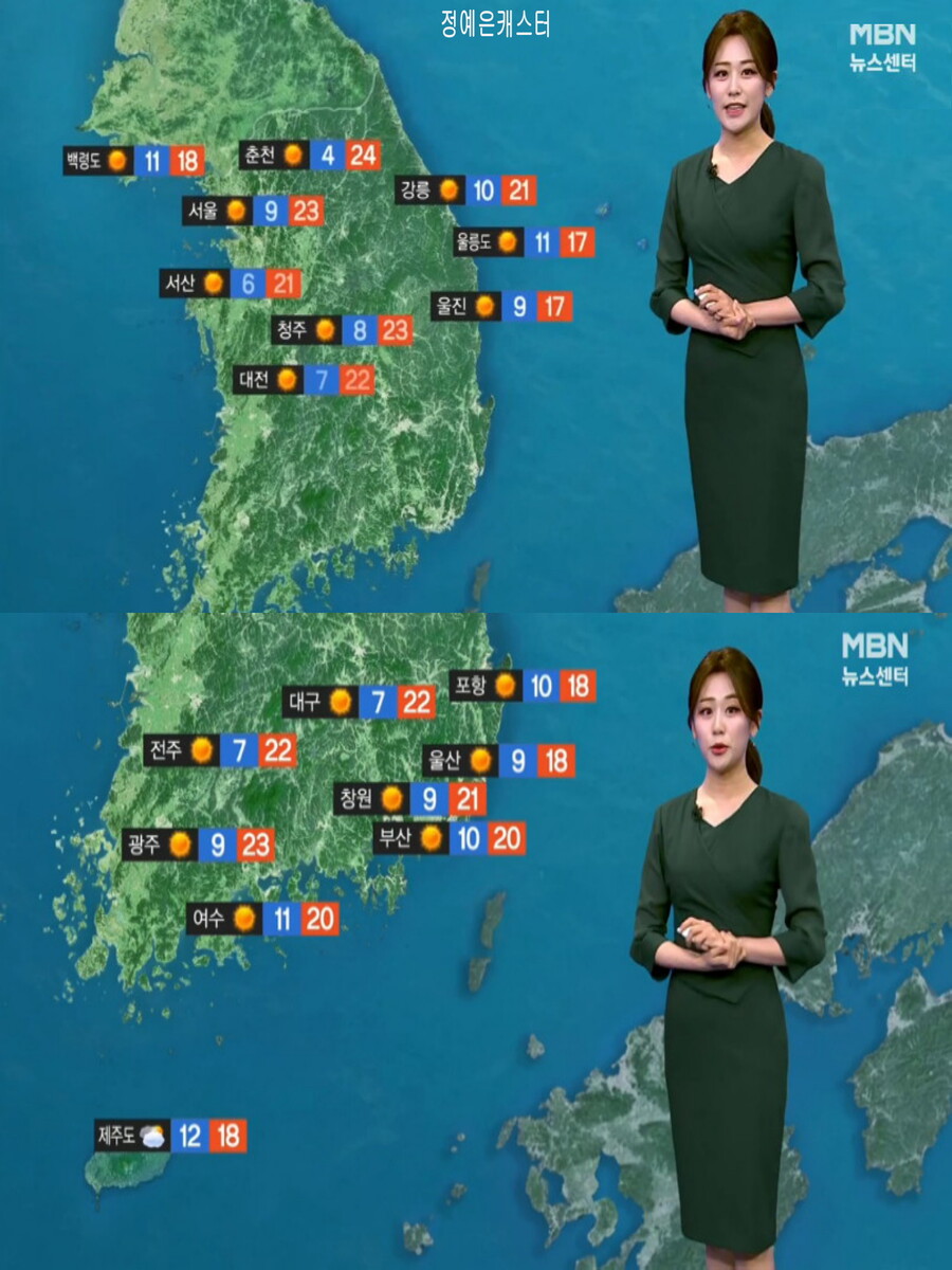 내일, 아침 더 쌀쌀(큰 일교차, 낮동안 강한 자외선, 맑은 날씨)_12.jpg