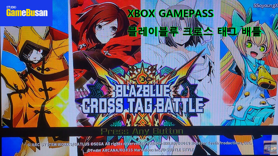 엑스박스 게임패스 방송 블레이블루 크로스 태그배틀 게임부산 비디오게임_1.png