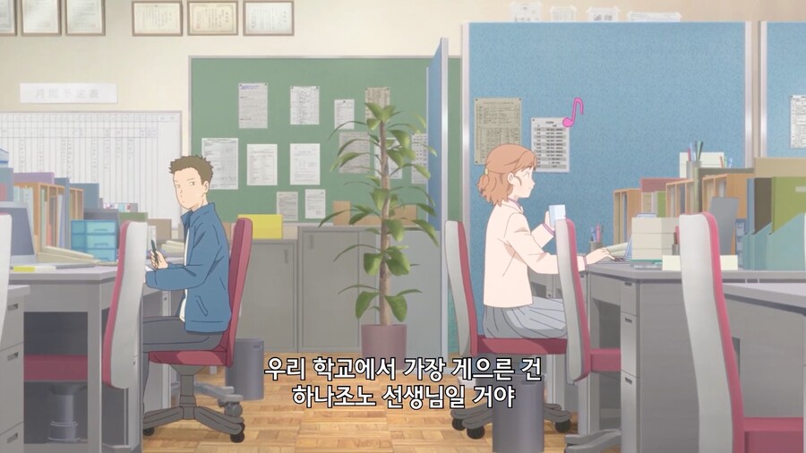 스킵과 로퍼) 선생님 좋아요_4.jpeg