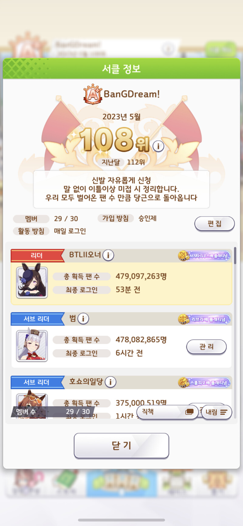 모집) 100위대 A+서클에서 같이 S로 성장할 서클원 모집중!!_1.png