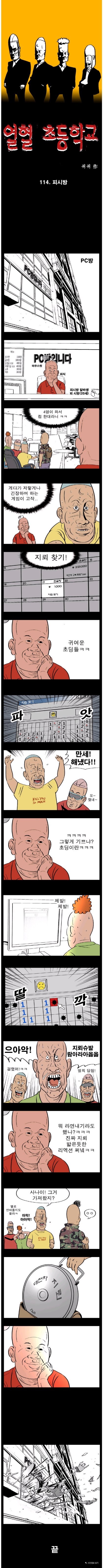 귀귀) 짤 원본 찾아옴_1.jpg