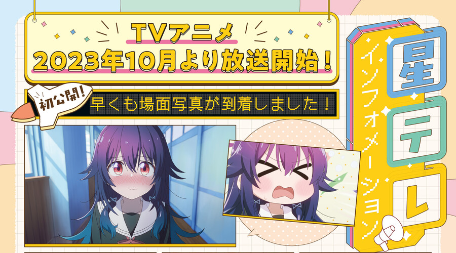 [별무리 텔레파스] 10월 방송_2.jpg