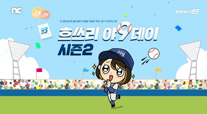 5_9데이 이미지