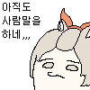 ㅇㅇㄱ) 이 인간 빠는 팬덤이 10~20대 사이라는데_1.png