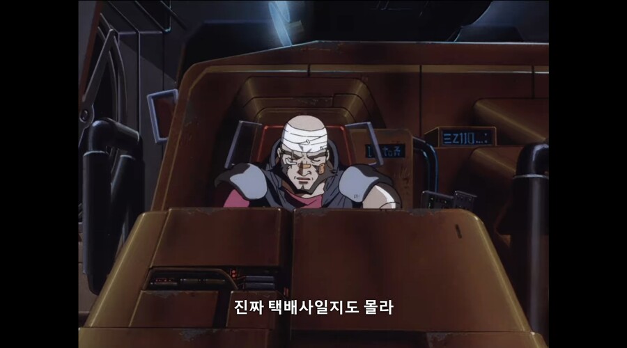 카우보이비밥]범인을 확인하는 간단하지만 확실한 방법_5.jpg