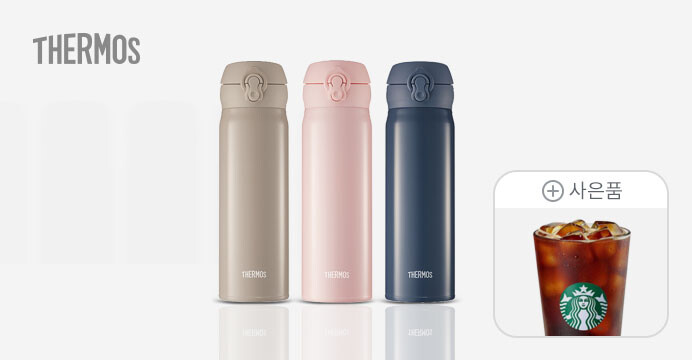 [지마켓] 빅스마일데이 써모스 JNL-354K 25,410원+스타벅스 커피쿠폰_1.jpg