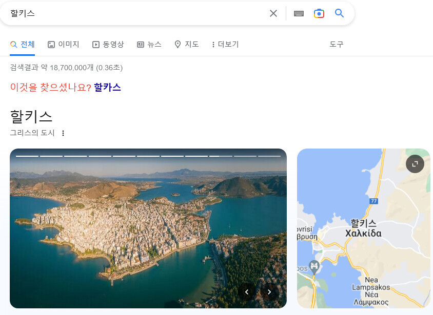 디시가 오염시켜버린 검색정보_1.jpeg