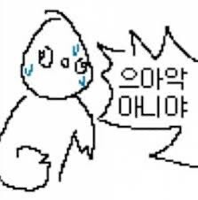 디시가 오염시켜버린 검색정보_2.jpeg