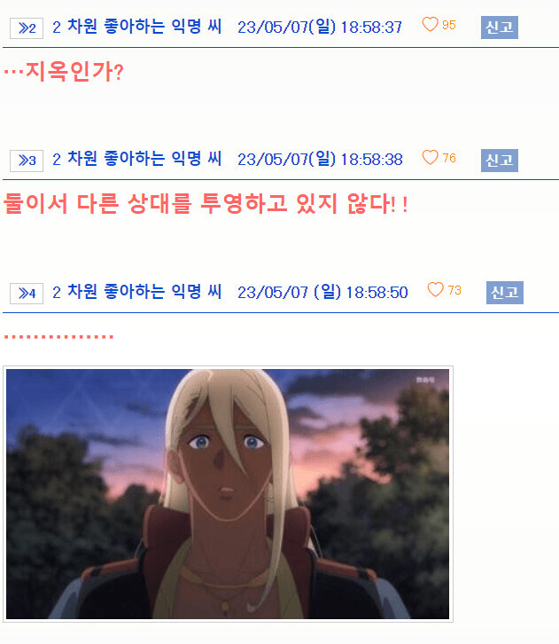 건담/수성) 지금까지 본 제일 지옥같은 드립_2.png