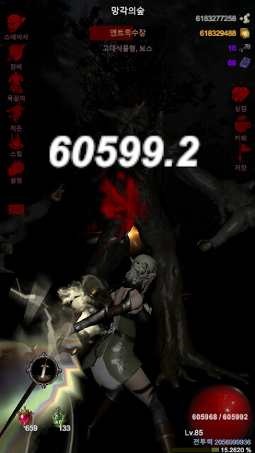 [1인개발] 하이엘프 키우기 사전예약 실시합니다_2.png