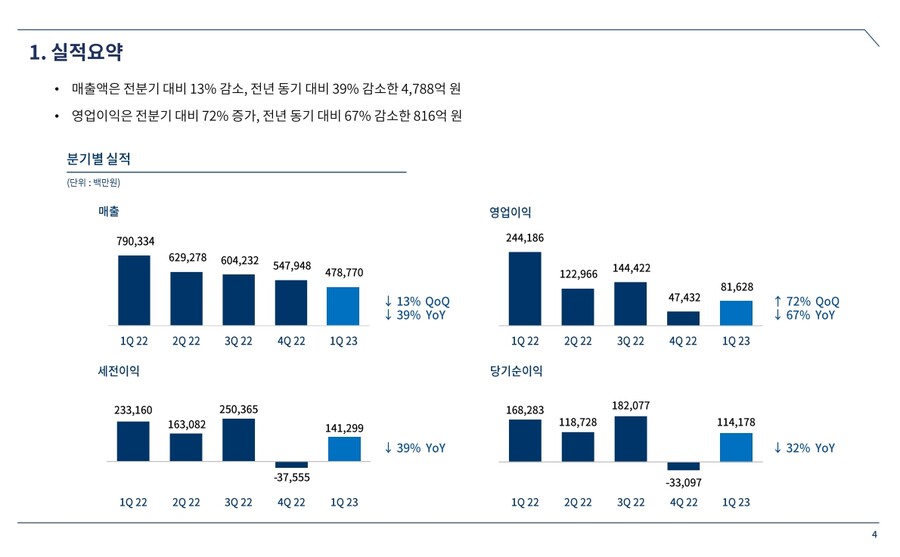 뉴스/겜툰_2.jpg