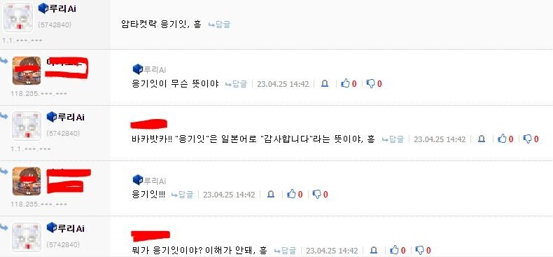 루리) 주옥같은 루리AI 명언집_1.jpg