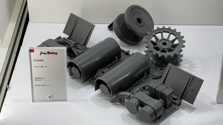 [맥스팩토리] figma Vehicles 티거 I의 옵션 파츠를 만들고 있습니다_5.jpeg