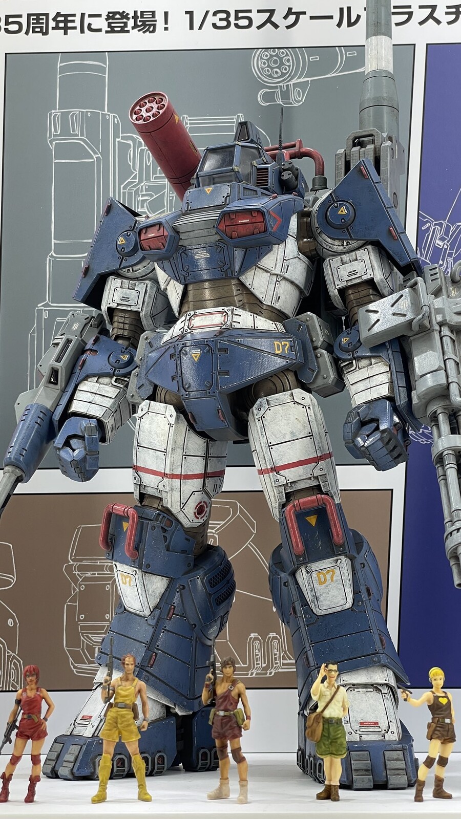 [맥스팩토리] PLAMAX 1/35 다그람 Ver.GT. 발매일과 가격 공개_2.jpeg