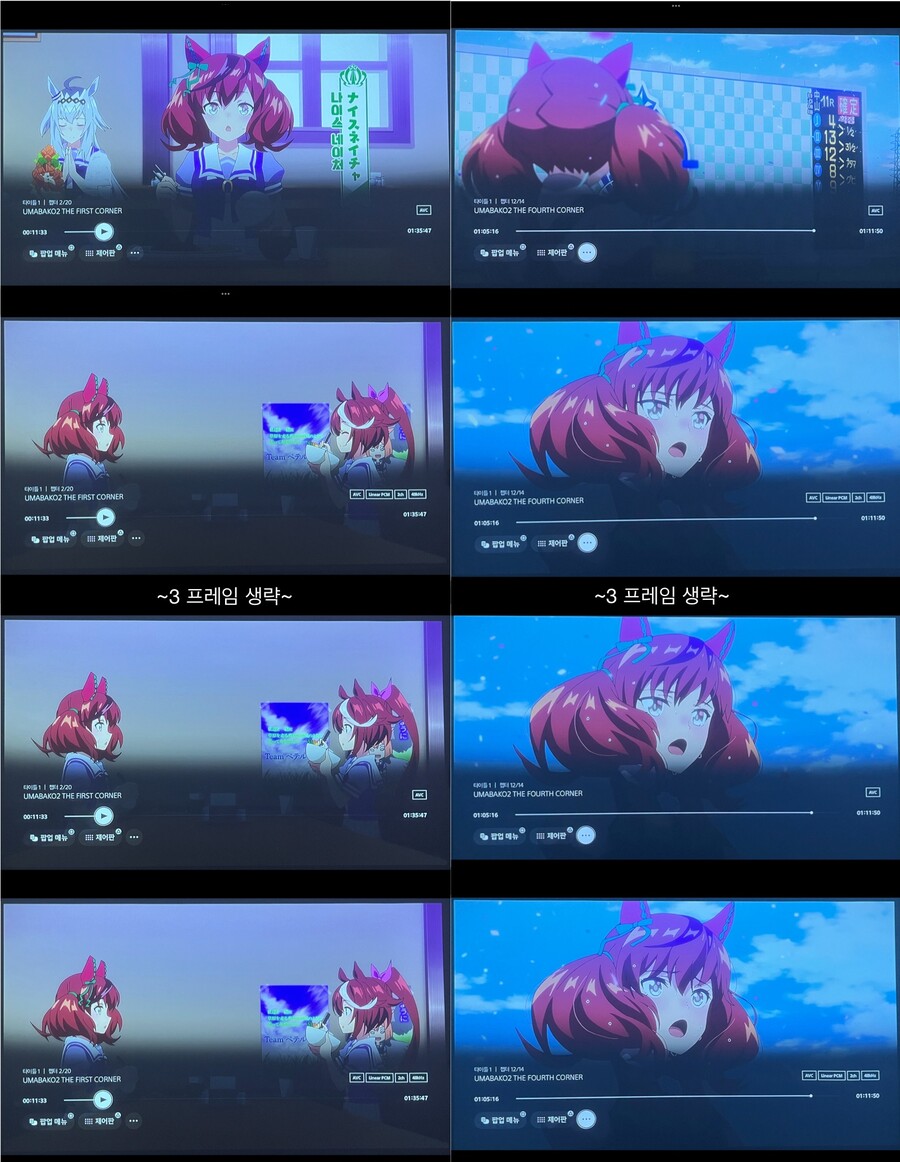 [우마무스메] 블루레이（ＢＤ） 품질 이슈 정리_7.jpg