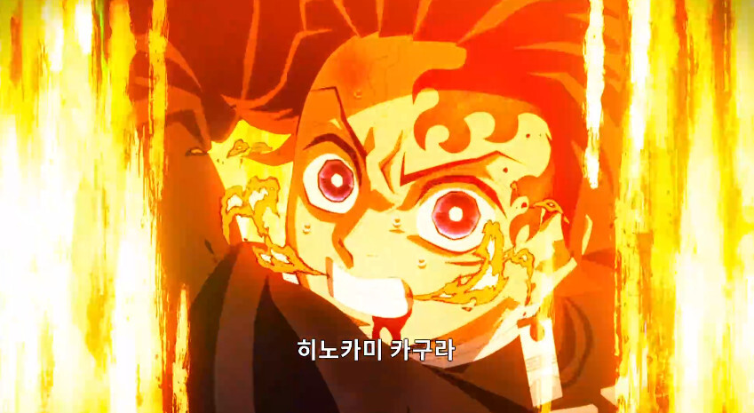 귀멸 무잔 PTSD