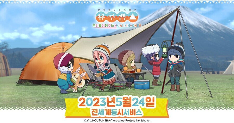 유루캠) 모바일겜 한국어도 지원하네_1.png