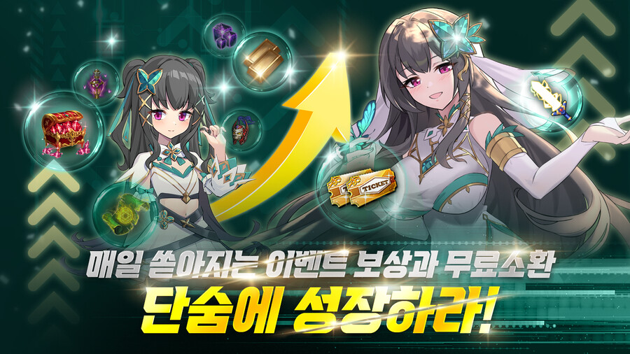 [소드마스터 스토리] 단숨에 성장할 수 있는 특별 쿠폰!_1.png