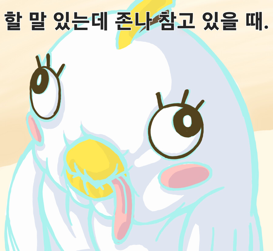 자작 구림 (스왑)_23.png