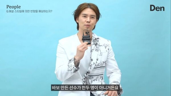 박찬호 저격한 오재원 .jpg_8.png