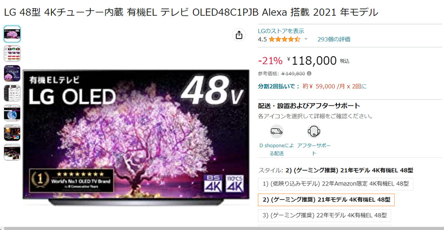 40인치대 티비 구매 관련하여 질문드립니다._1.png