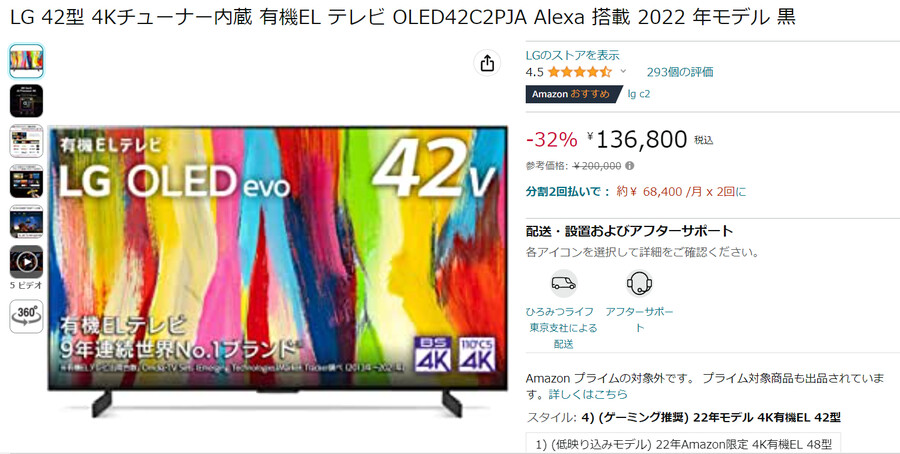 40인치대 티비 구매 관련하여 질문드립니다._2.png