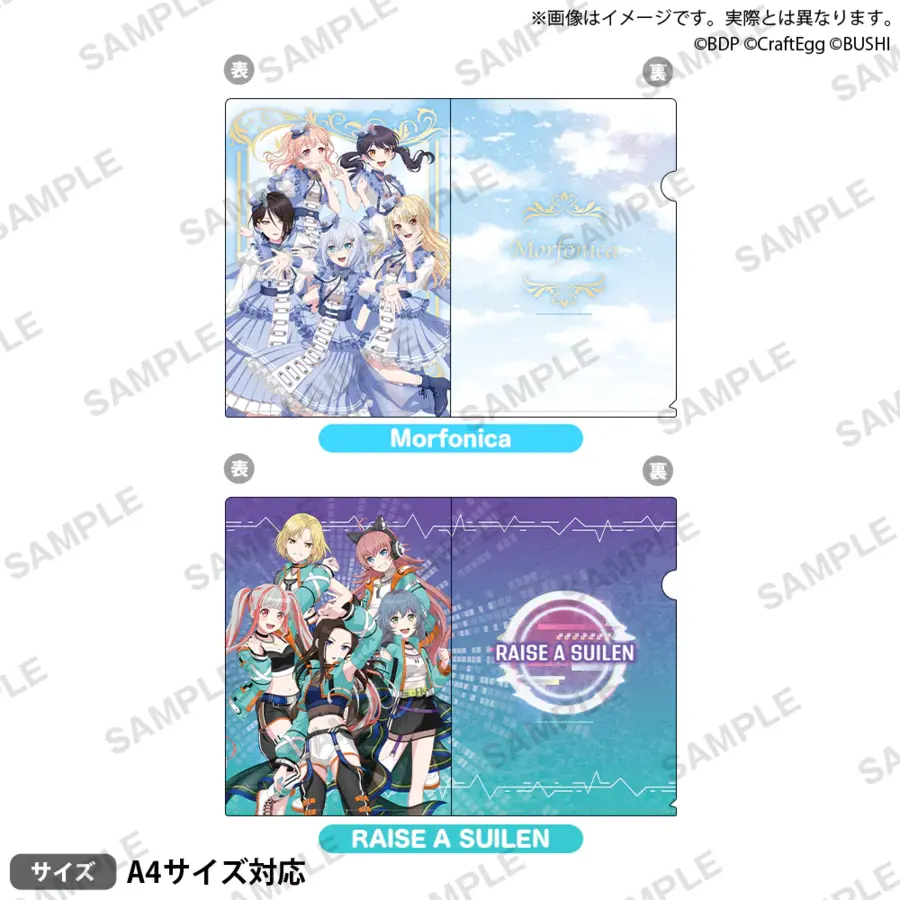 BUSHIROAD ROCK FESTIVAL 2023 신상품 일부 통판 결정_6.webp