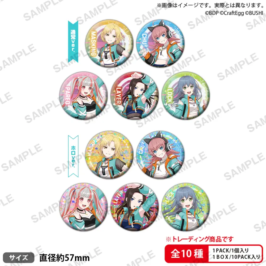 BUSHIROAD ROCK FESTIVAL 2023 신상품 일부 통판 결정_8.webp