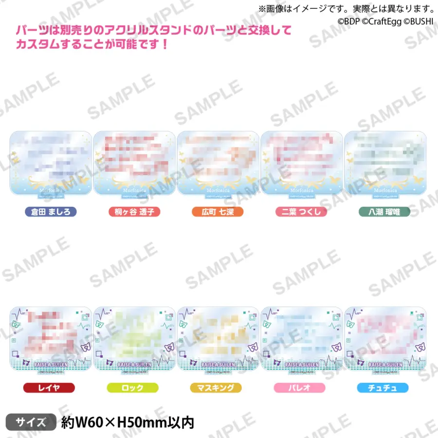 BUSHIROAD ROCK FESTIVAL 2023 신상품 일부 통판 결정_12.webp