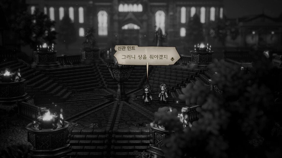 옥토패스2) 스포 온 세상이 복선이다_19.jpg