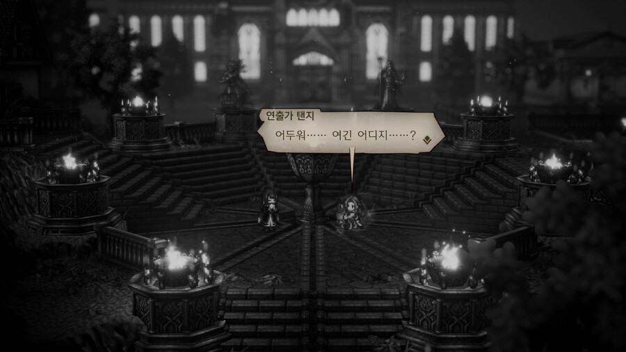 옥토패스2) 스포 온 세상이 복선이다_20.jpg