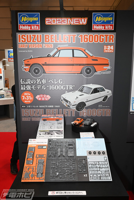 [하세가와] 제61회 시즈오카 하비쇼 전시 이미지_41.jpg