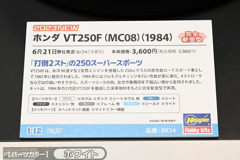 [하세가와] 제61회 시즈오카 하비쇼 전시 이미지_55.jpg