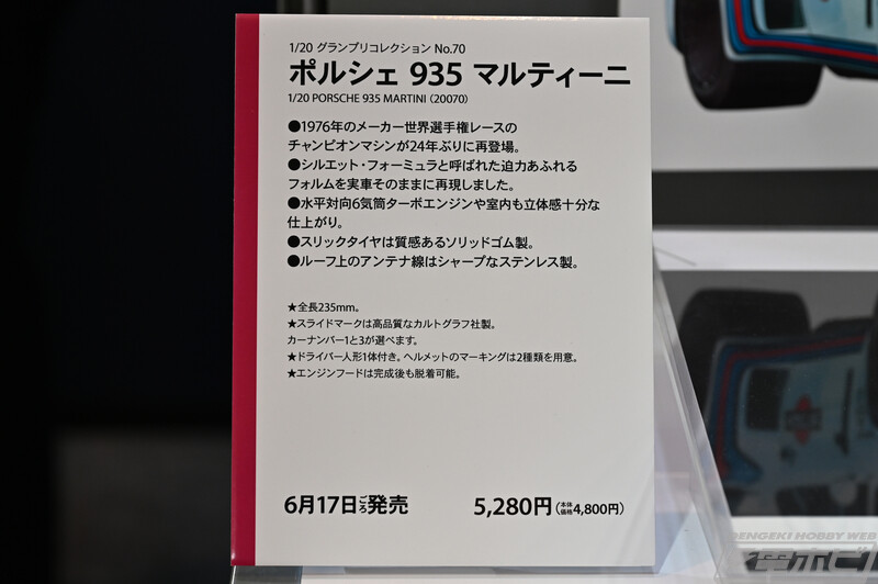 [타미야] 제61회 시즈오카 하비쇼 전시 이미지_12.jpg