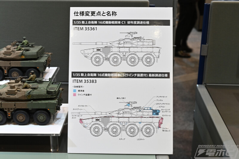 [타미야] 제61회 시즈오카 하비쇼 전시 이미지_20.jpg