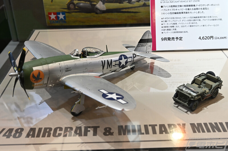 [타미야] 제61회 시즈오카 하비쇼 전시 이미지_42.jpg