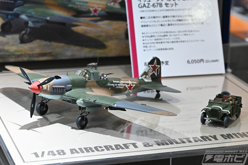 [타미야] 제61회 시즈오카 하비쇼 전시 이미지_44.jpg