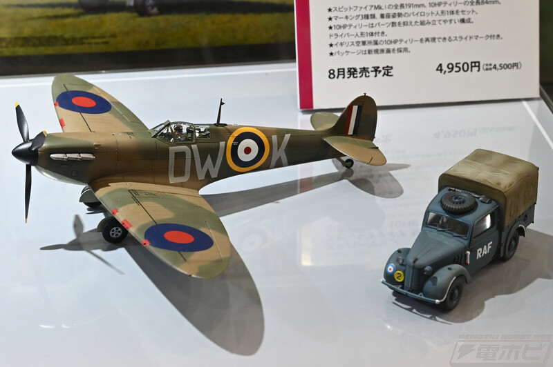 [타미야] 제61회 시즈오카 하비쇼 전시 이미지_46.jpg