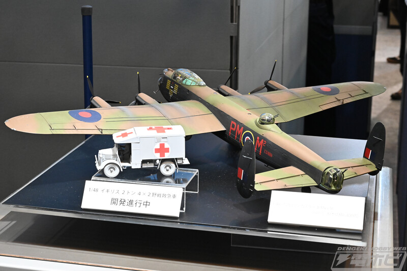 [타미야] 제61회 시즈오카 하비쇼 전시 이미지_54.jpg