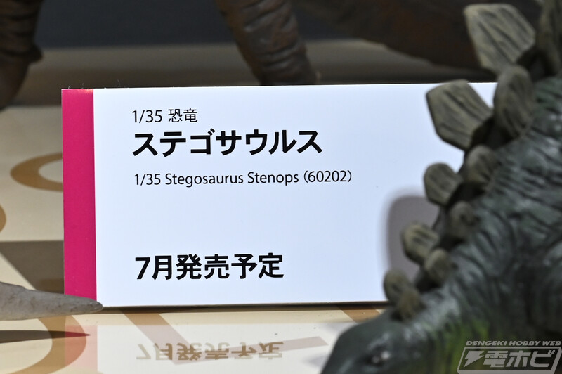 [타미야] 제61회 시즈오카 하비쇼 전시 이미지_62.jpg