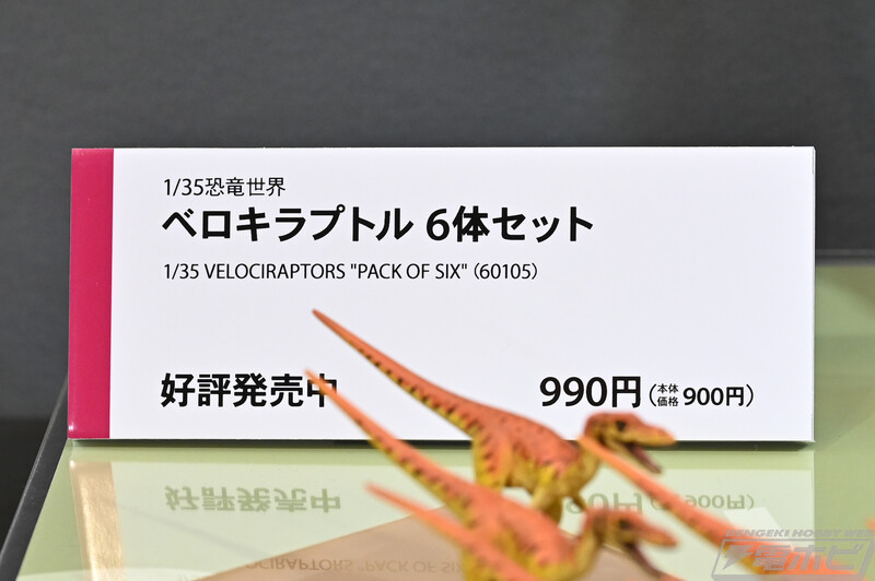 [타미야] 제61회 시즈오카 하비쇼 전시 이미지_68.jpg