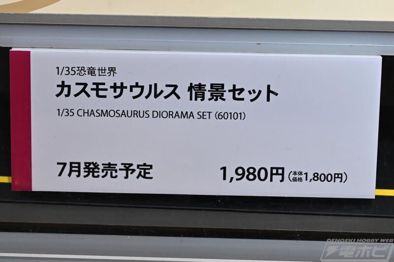 [타미야] 제61회 시즈오카 하비쇼 전시 이미지_72.jpg