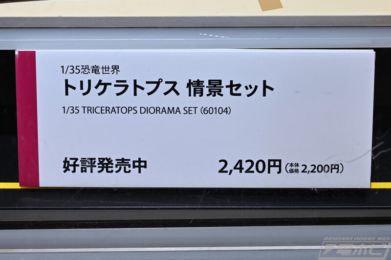 [타미야] 제61회 시즈오카 하비쇼 전시 이미지_74.jpg