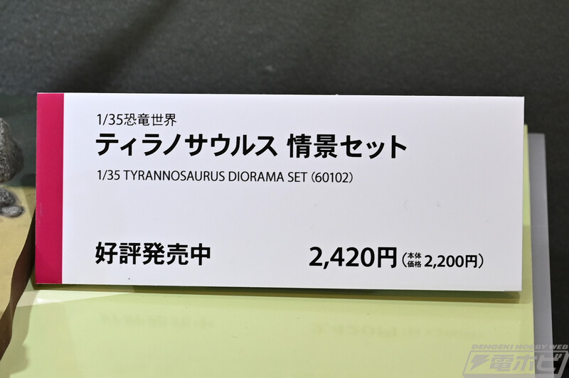 [타미야] 제61회 시즈오카 하비쇼 전시 이미지_78.jpg