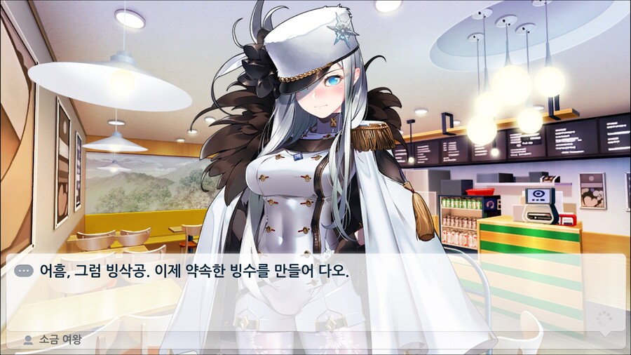 왔다분식 이미지