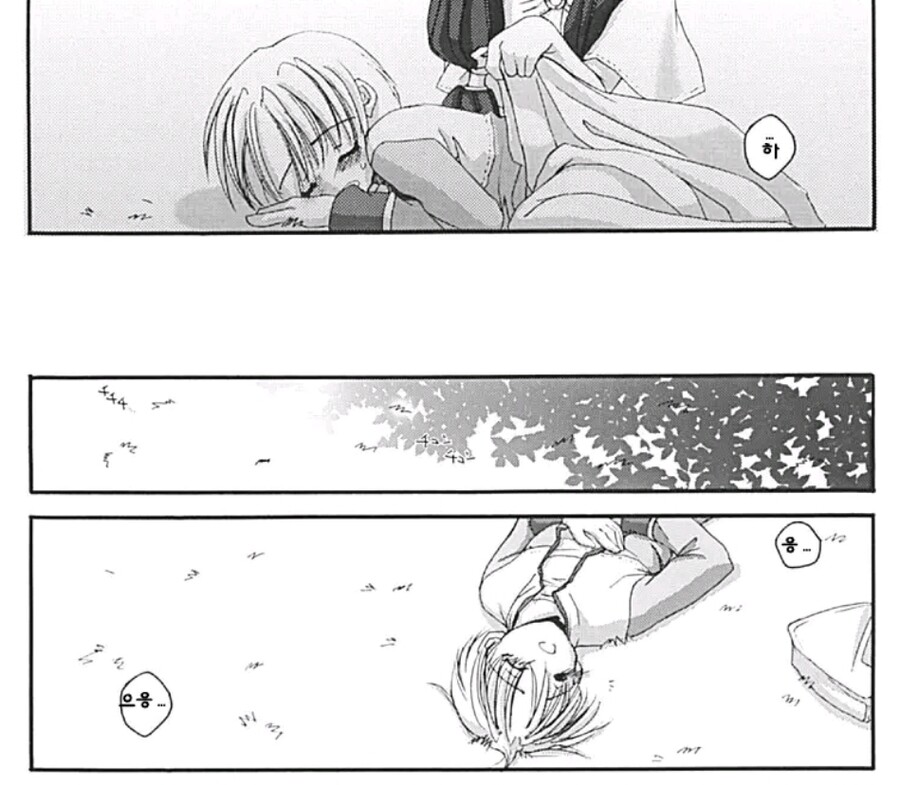 뉴비를 도와준 누님들_7.jpg