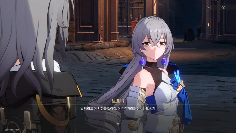 스타레일 브로냐 지켜주고싶다