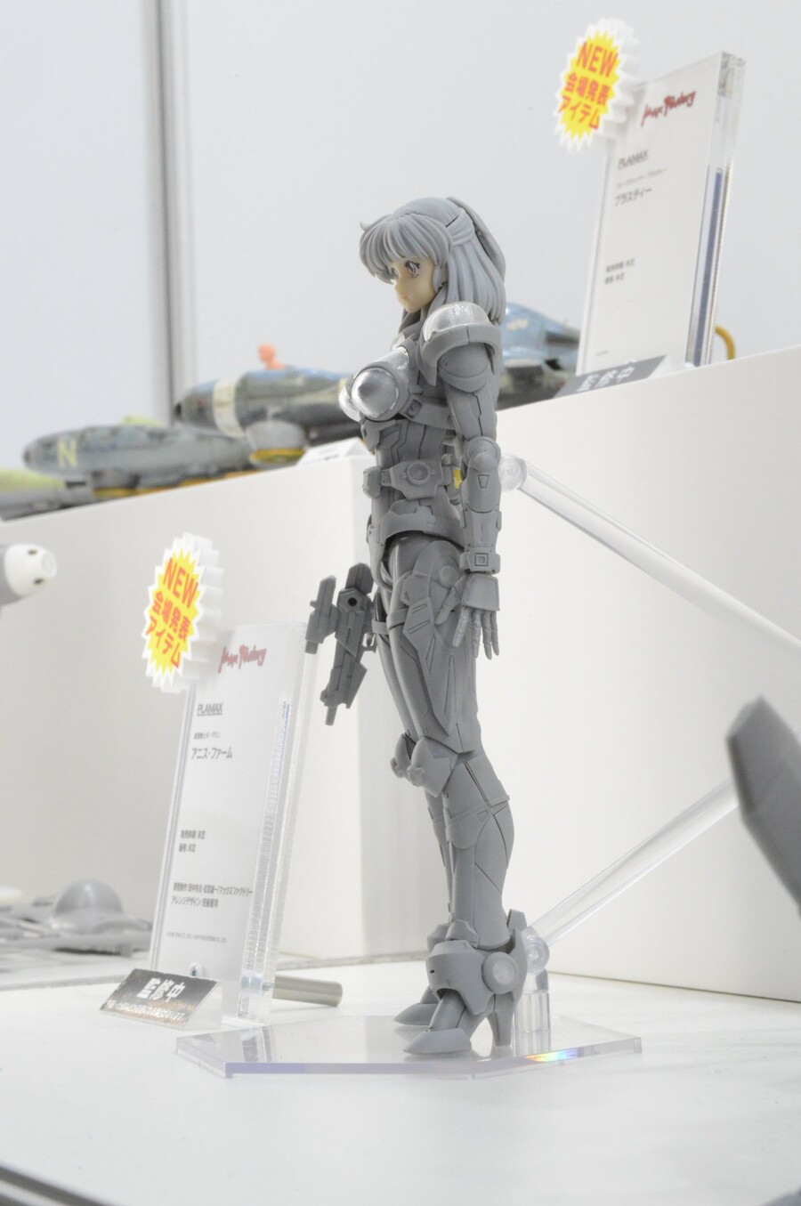 [맥스팩토리] PLAMAX 초음전사 보그맨 아니스 팜 추가 전시 이미지_2.jpeg